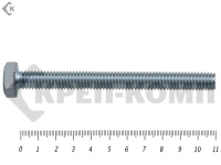 Болт полная резьба, цинк DIN933 8х110 пр.5,8 (5шт)