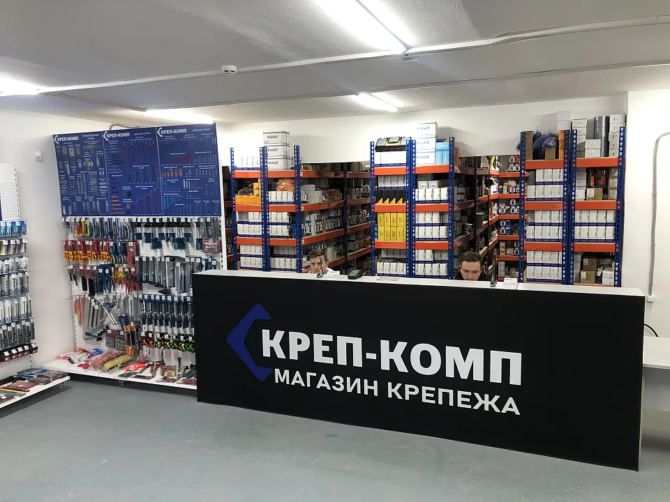 Фото Магазин г. Екатеринбург, ул. Красных Командиров, д. 72